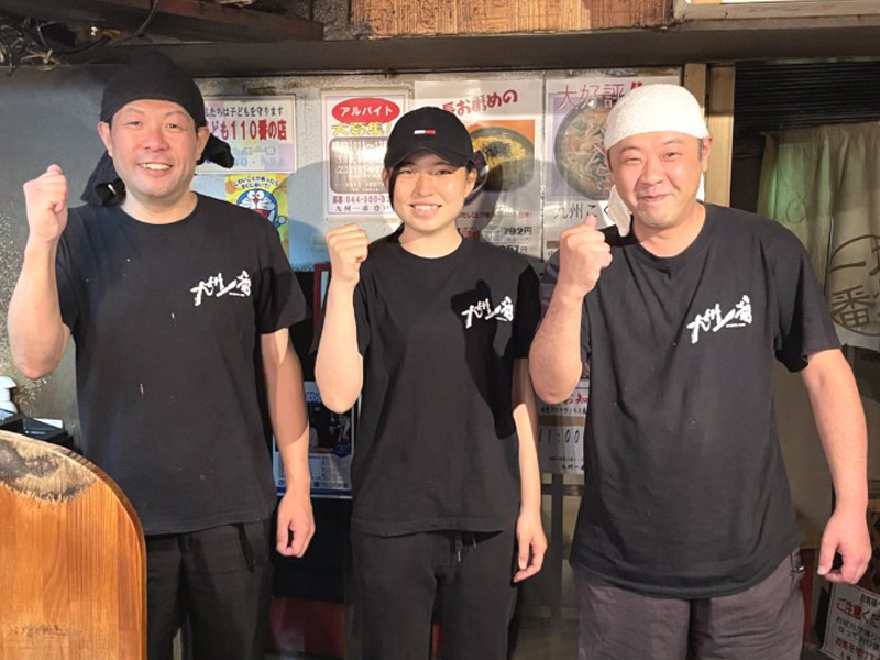 九州一番　登戸店